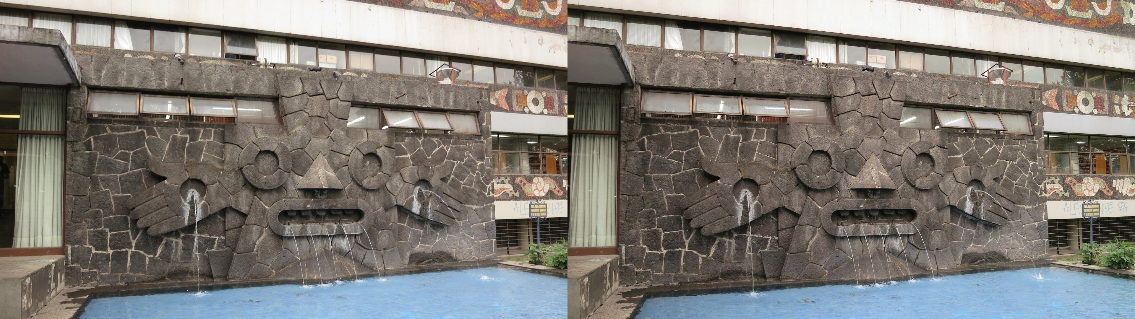 UNAM, arrière de la bibliothèque centrale