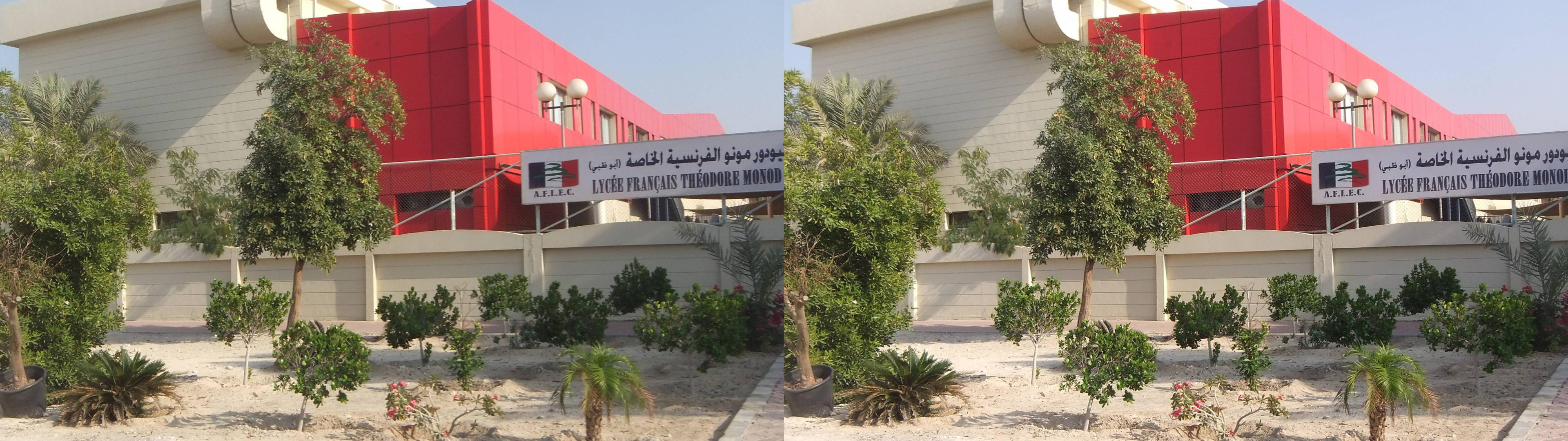Jardin créé par la municipalité devant le Lycée