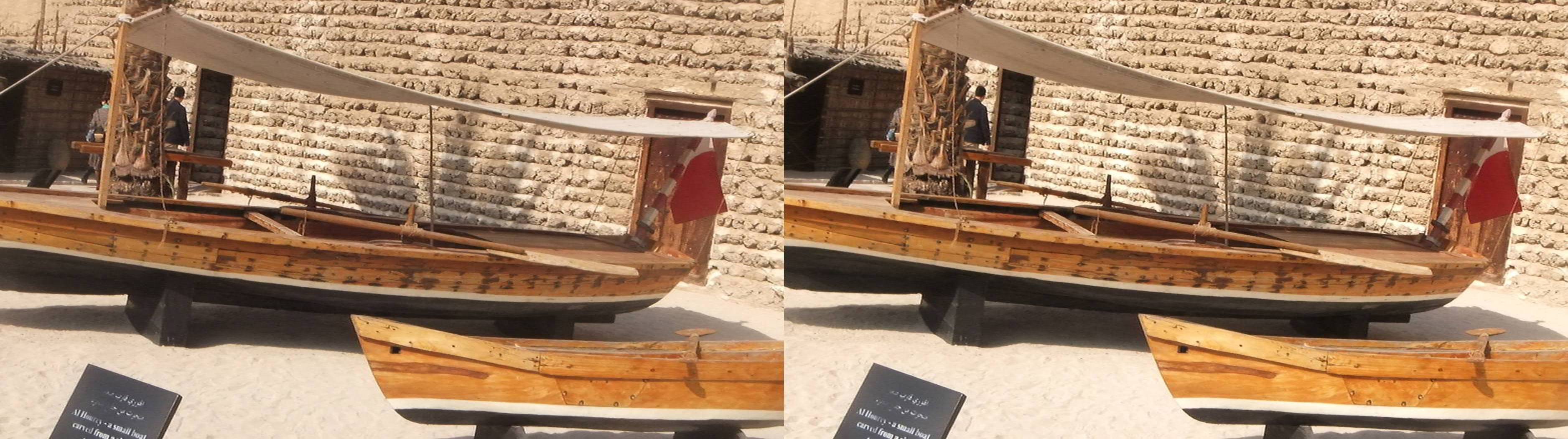 Musée